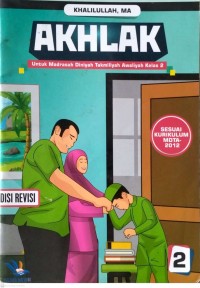 Image of 2-Akhlak