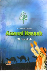 Image of Asmaul Husna Al Wahhab