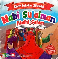 Image of Nabi SUlaiman Alaihi Salam